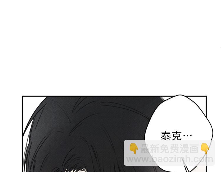 第33话 坏事78