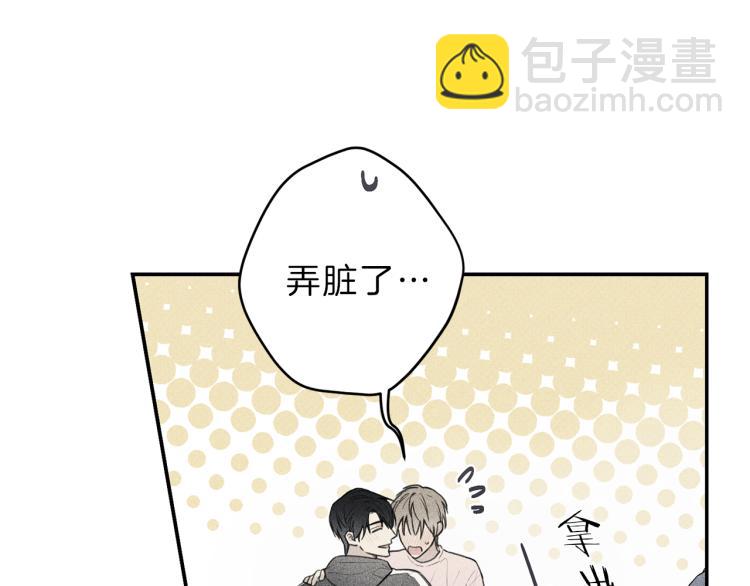 第33话 坏事80