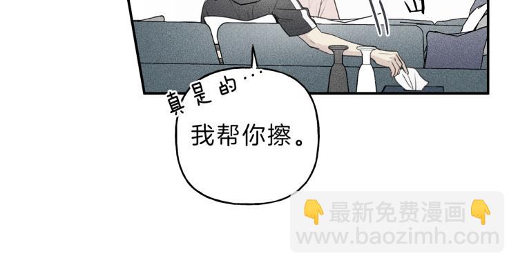 第33话 坏事81