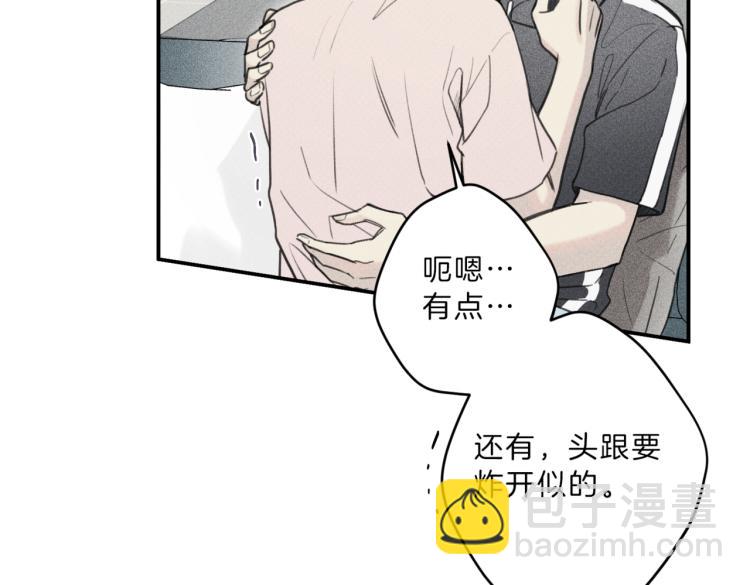 第33话 坏事84