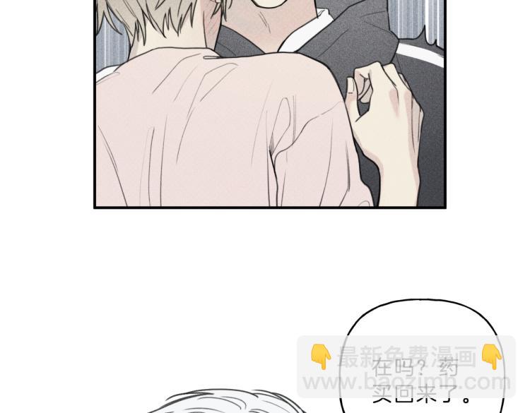 第33话 坏事87