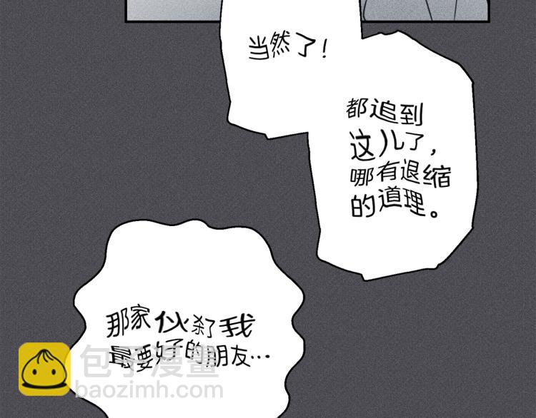 第33话 坏事9