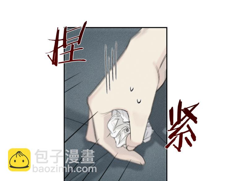第33话 坏事90