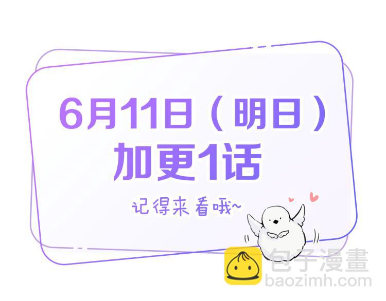 第33话 坏事99
