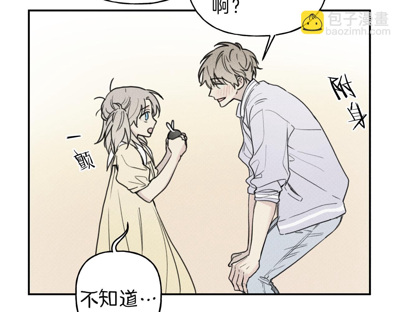 第37话 他们是谁？10