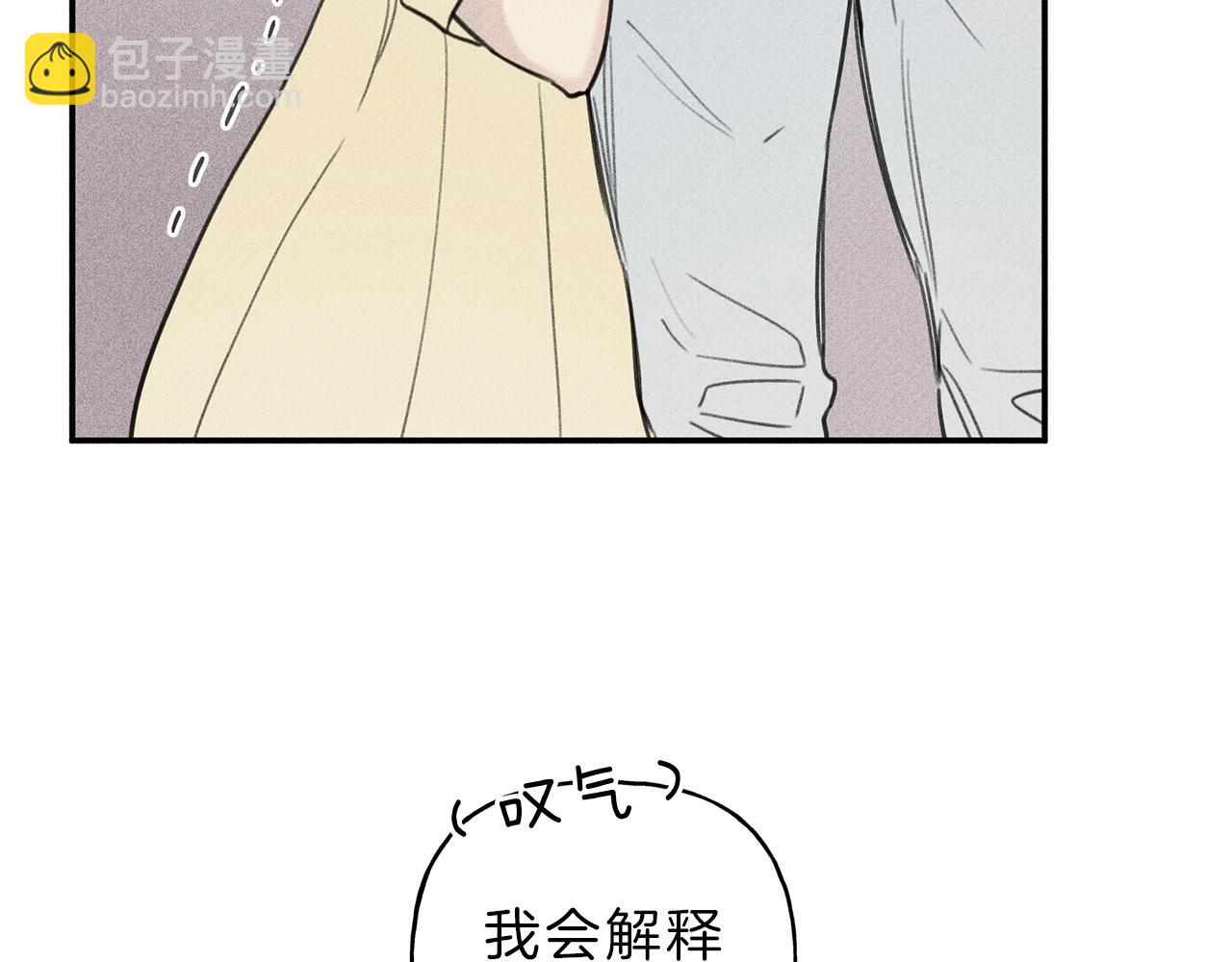 第37话 他们是谁？101