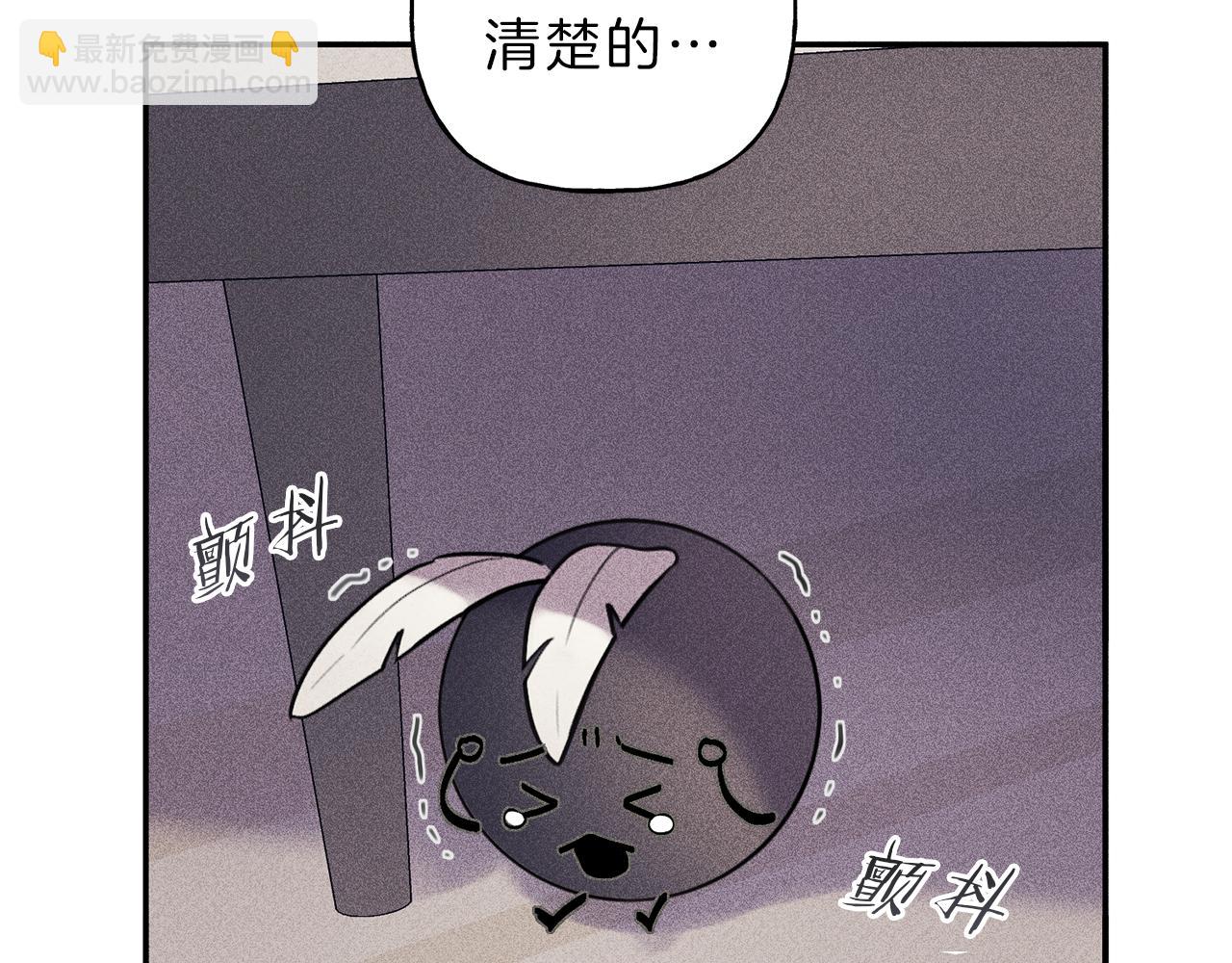 第37话 他们是谁？102