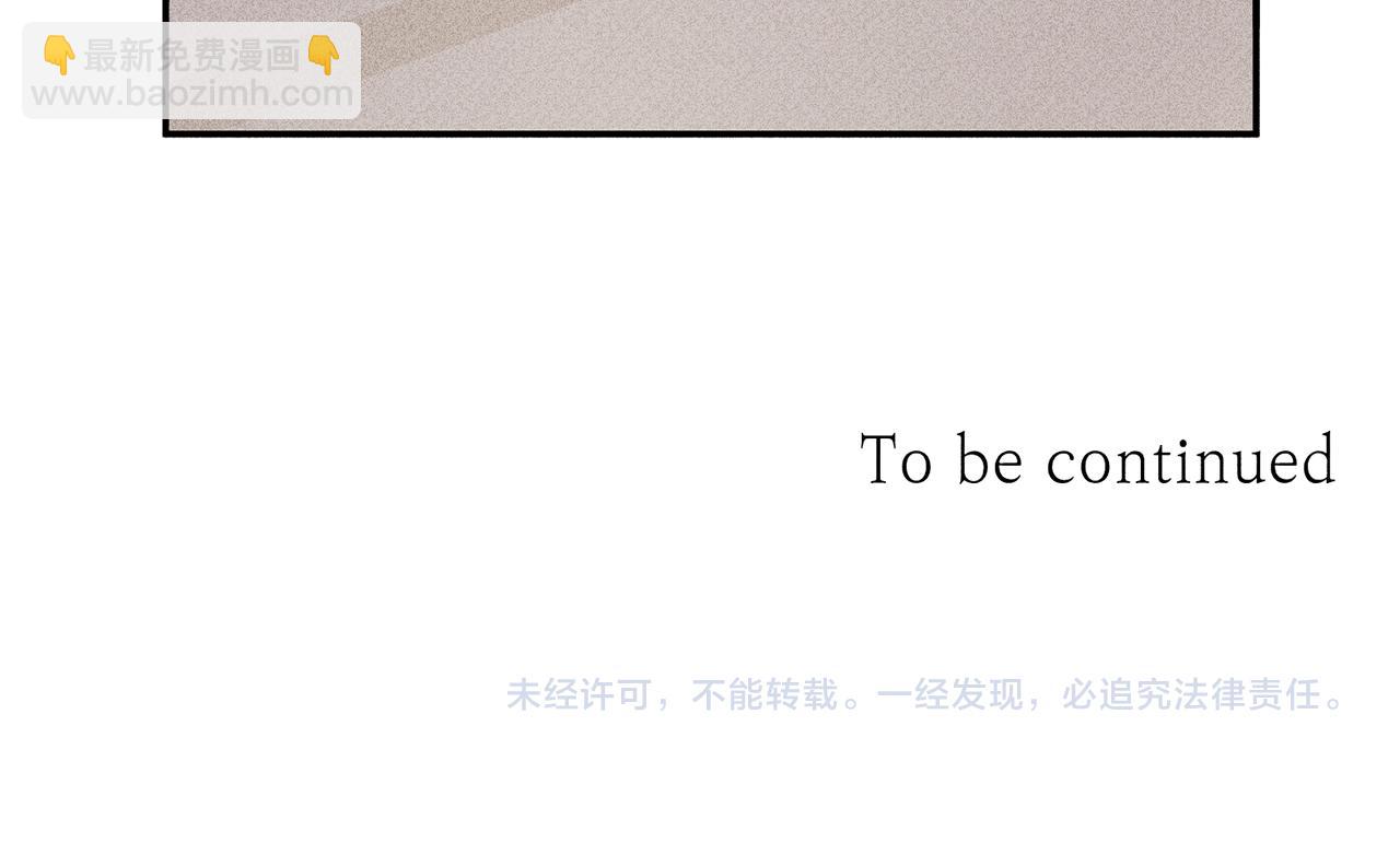 第37话 他们是谁？107