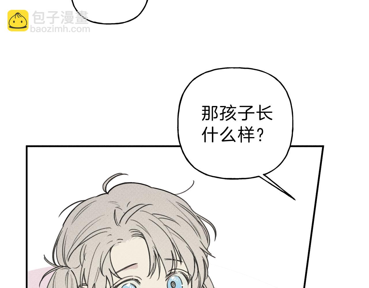 第37话 他们是谁？11