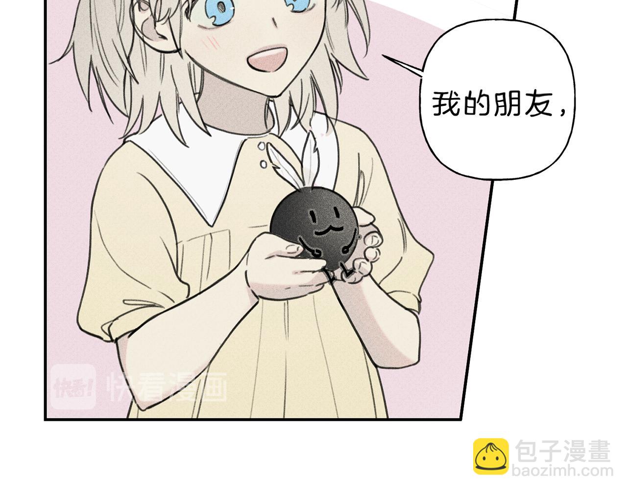 第37话 他们是谁？12