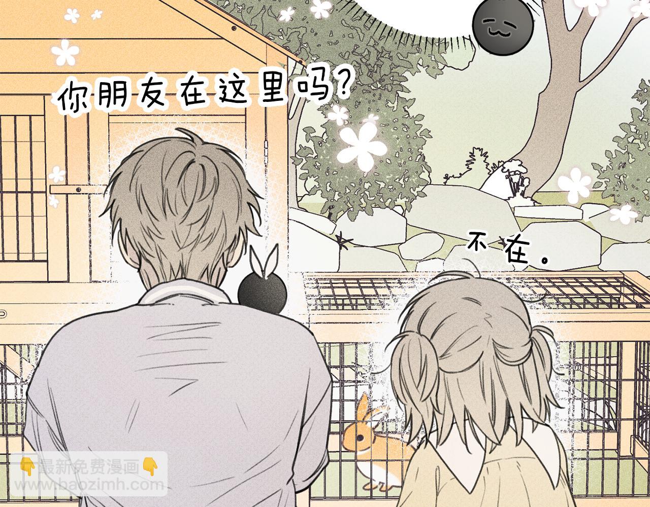 第37话 他们是谁？16