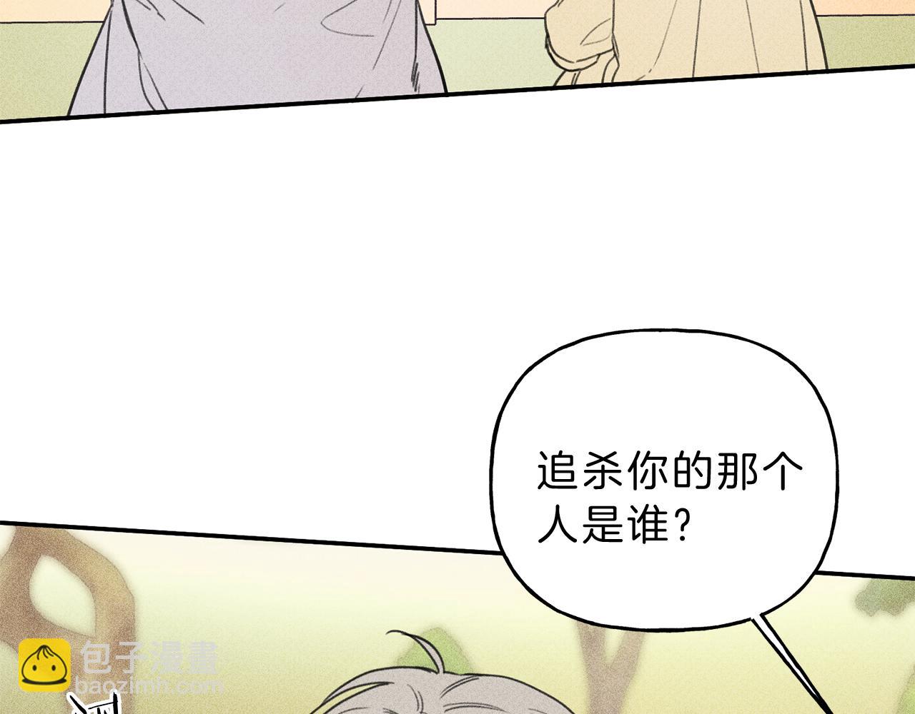 第37话 他们是谁？17
