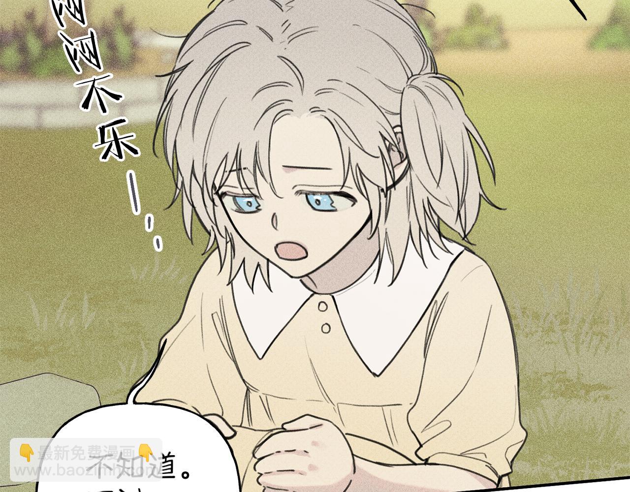 第37话 他们是谁？18