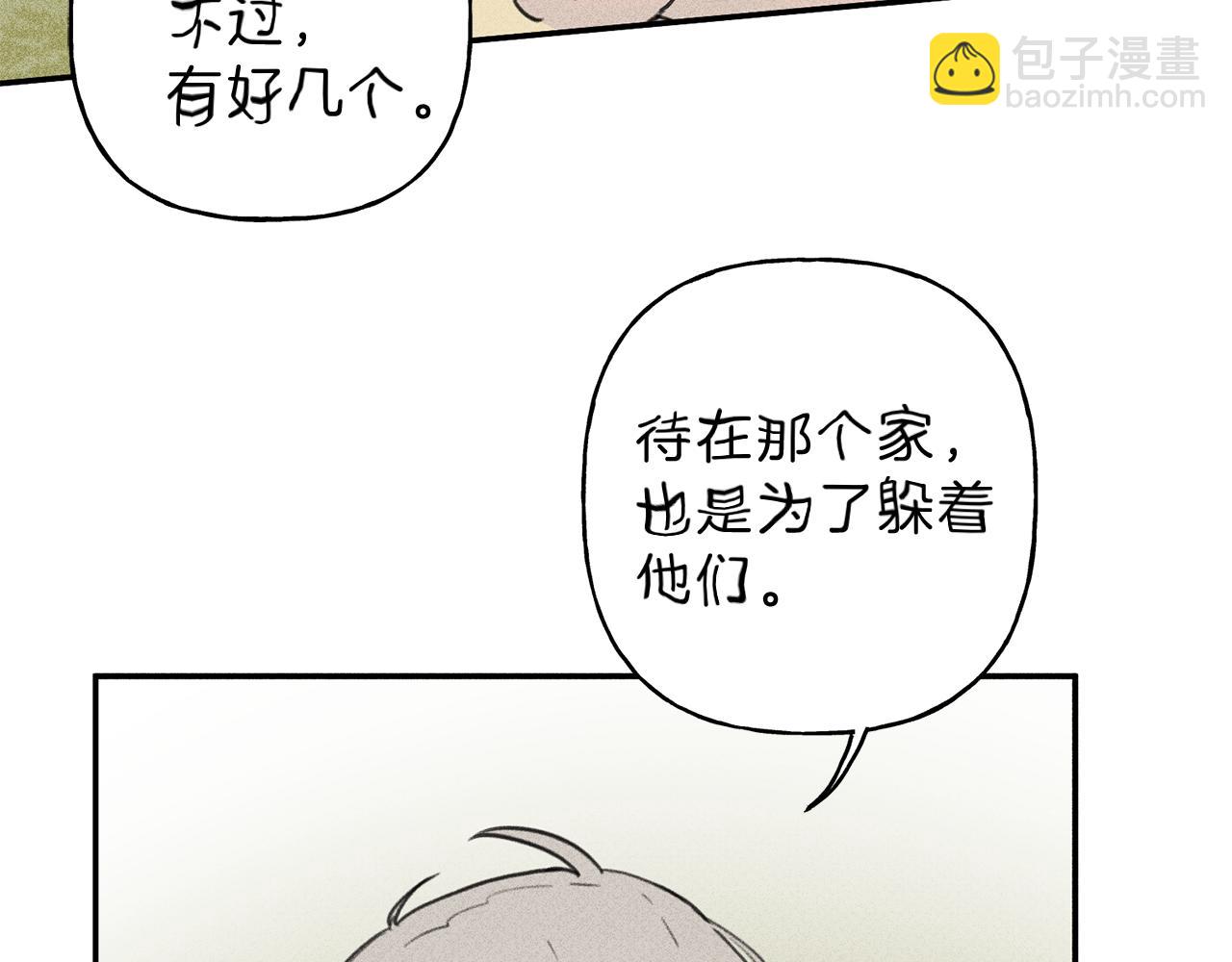 第37话 他们是谁？19