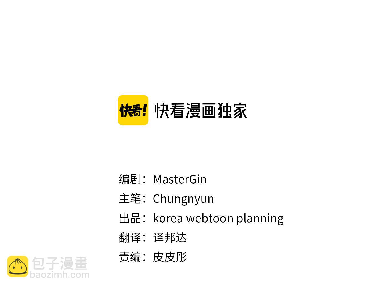第37话 他们是谁？2