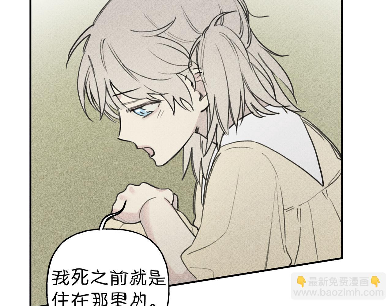第37话 他们是谁？20