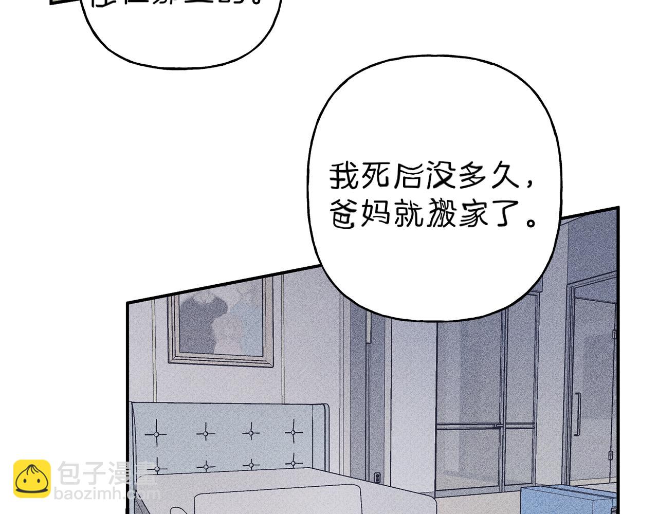 第37话 他们是谁？21