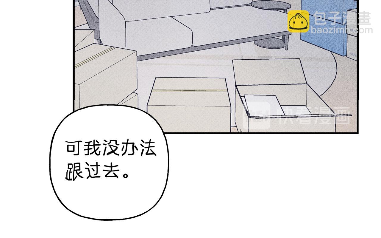 第37话 他们是谁？22