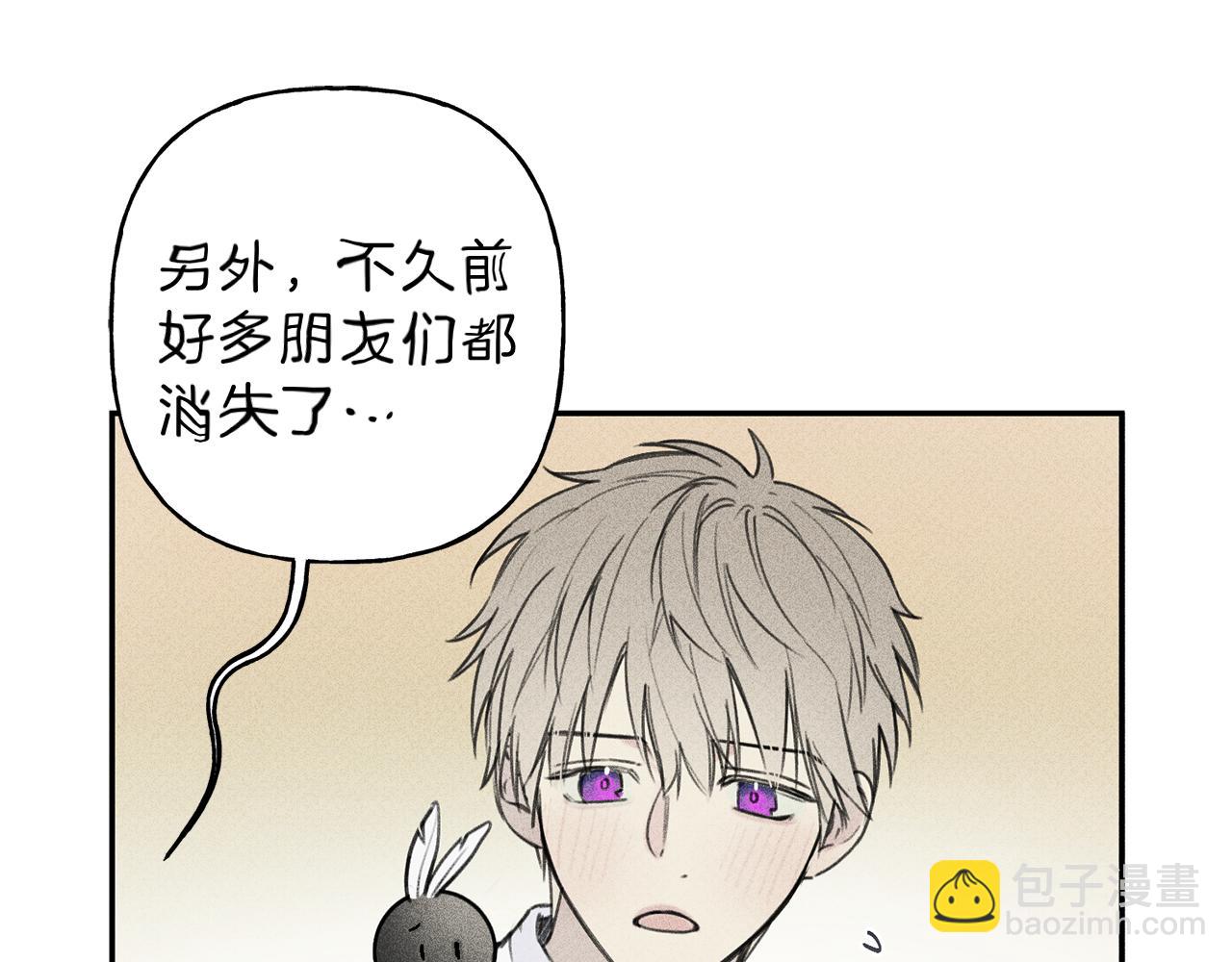 第37话 他们是谁？23
