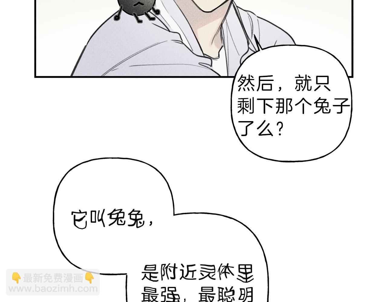 第37话 他们是谁？24