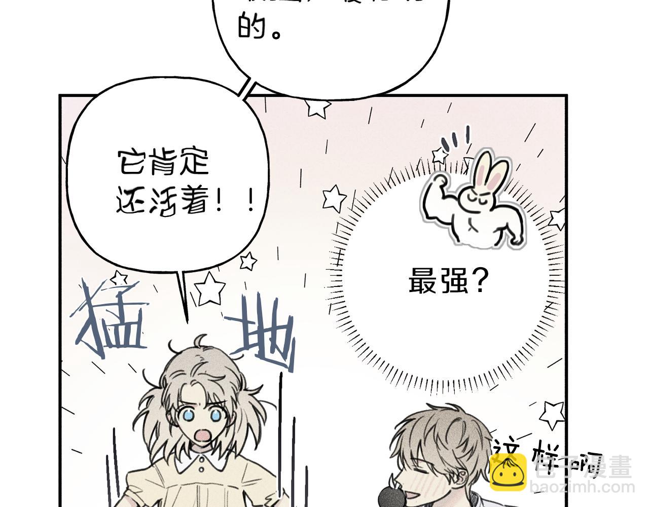 第37话 他们是谁？25