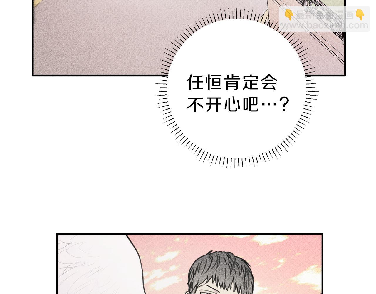 第37话 他们是谁？31