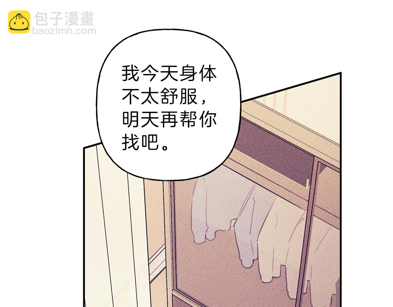 第37话 他们是谁？34