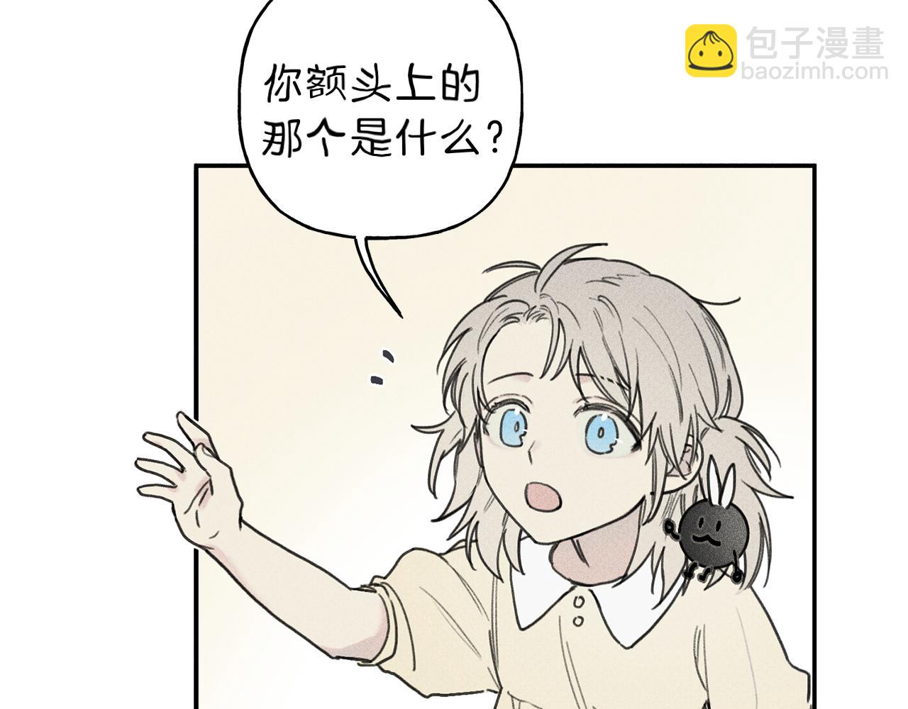 第37话 他们是谁？36