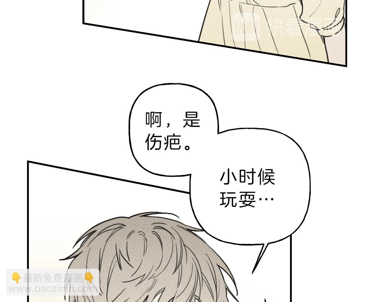 第37话 他们是谁？37
