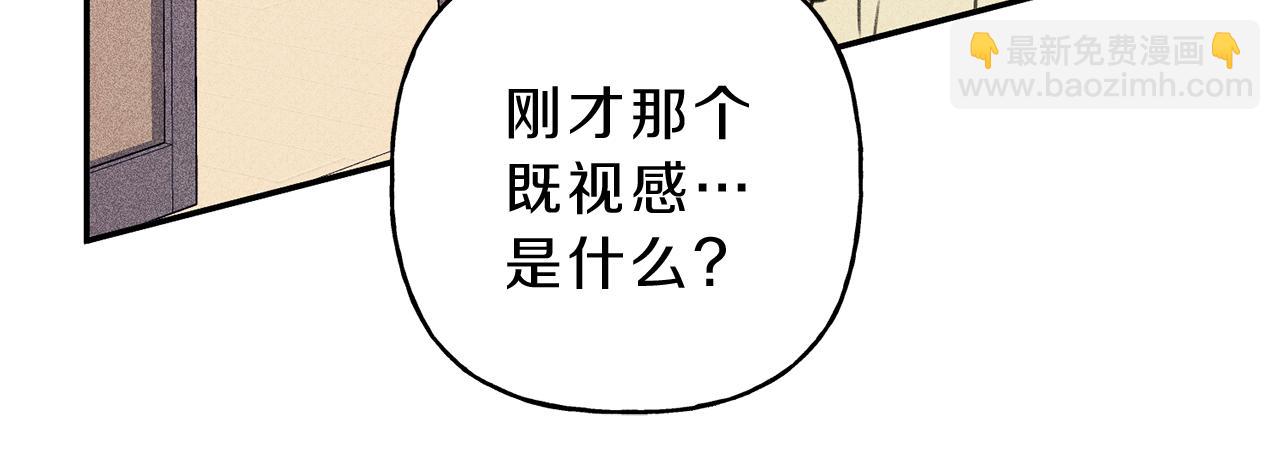 第37话 他们是谁？44