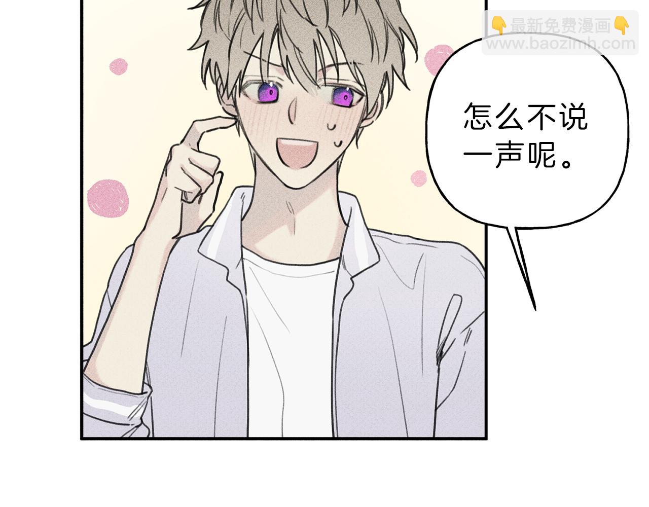 第37话 他们是谁？49