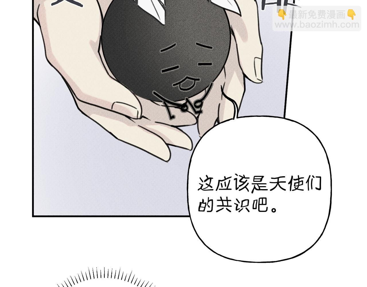 第37话 他们是谁？5