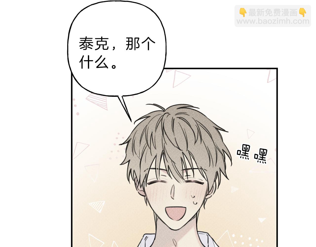 第37话 他们是谁？54