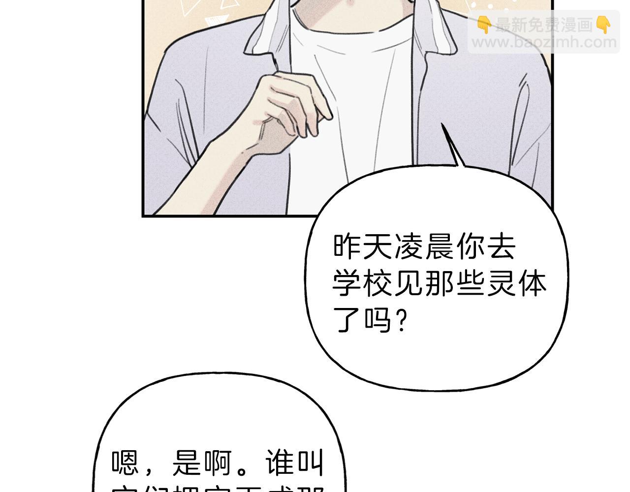 第37话 他们是谁？55