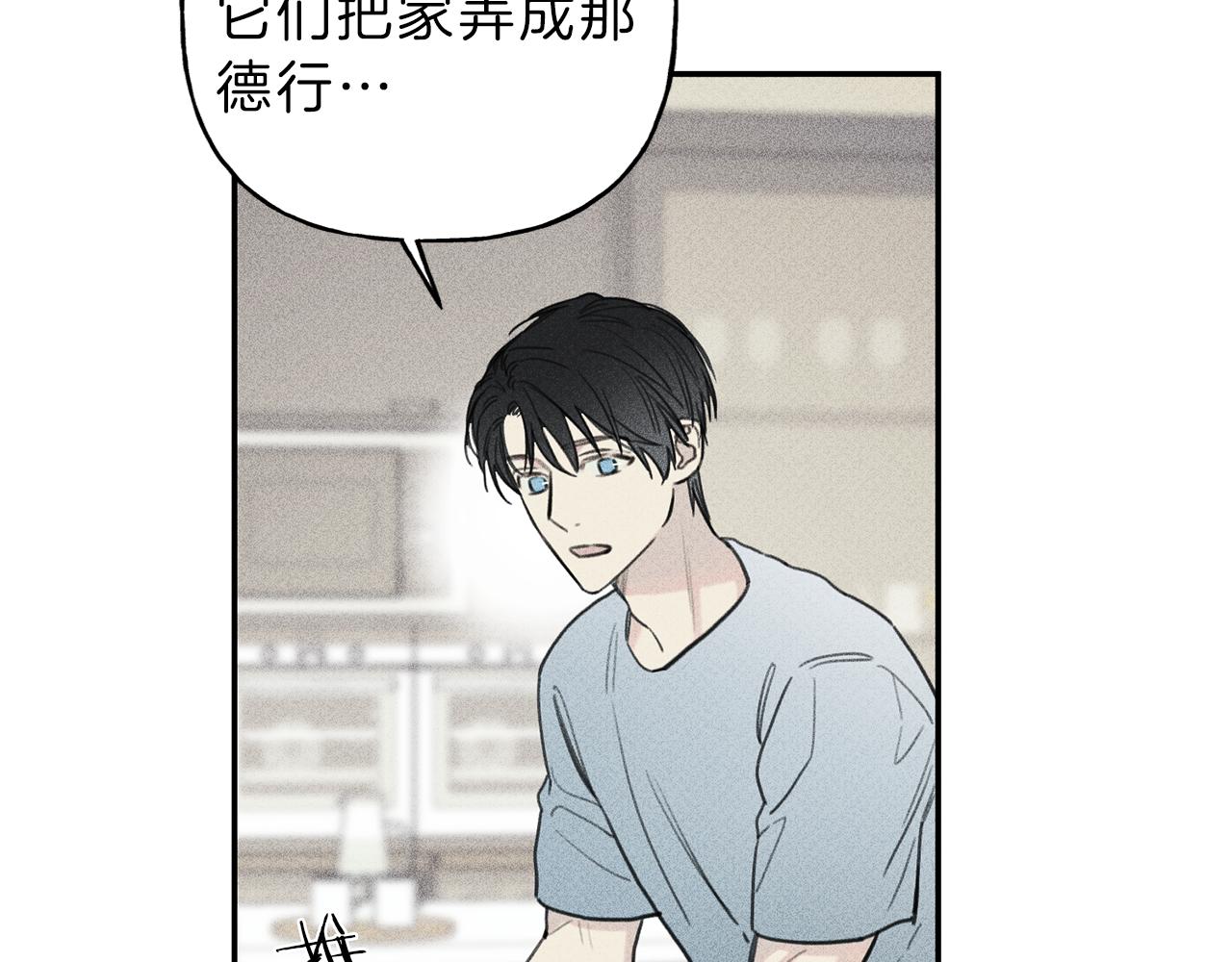 第37话 他们是谁？56