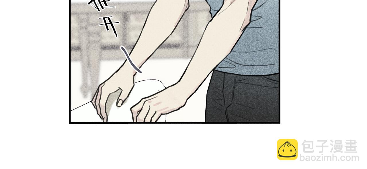 第37话 他们是谁？57