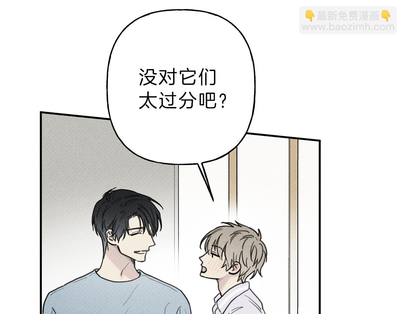 第37话 他们是谁？58