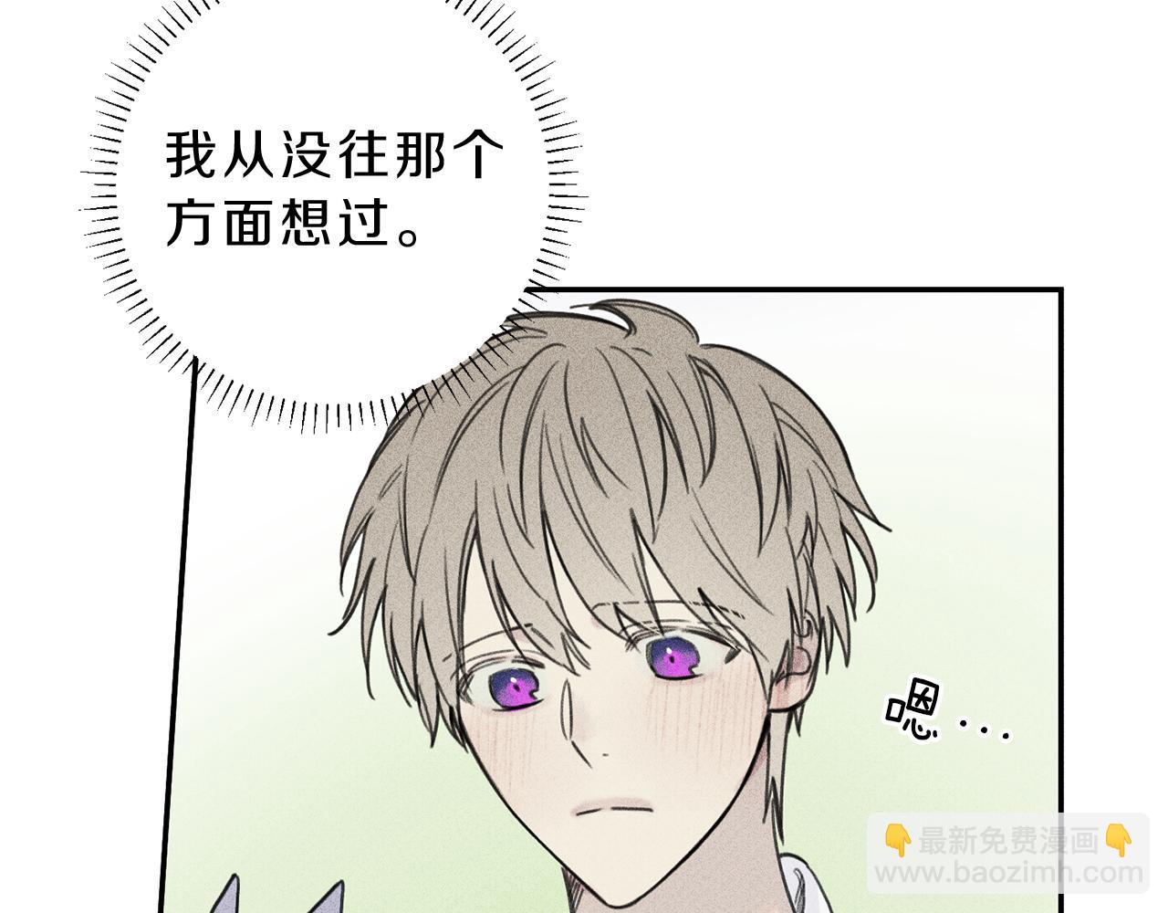 第37话 他们是谁？6