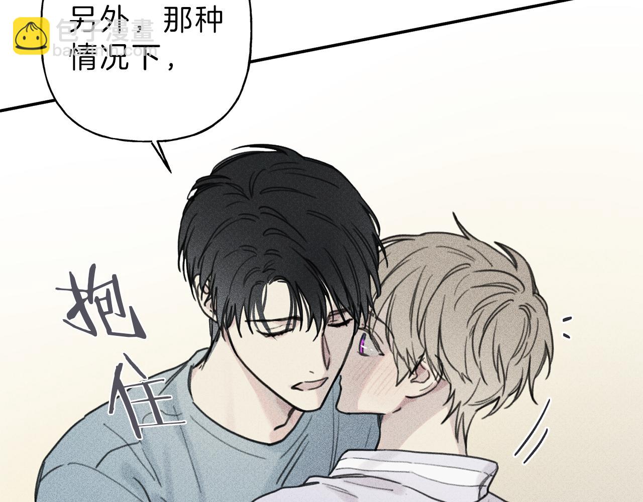第37话 他们是谁？60