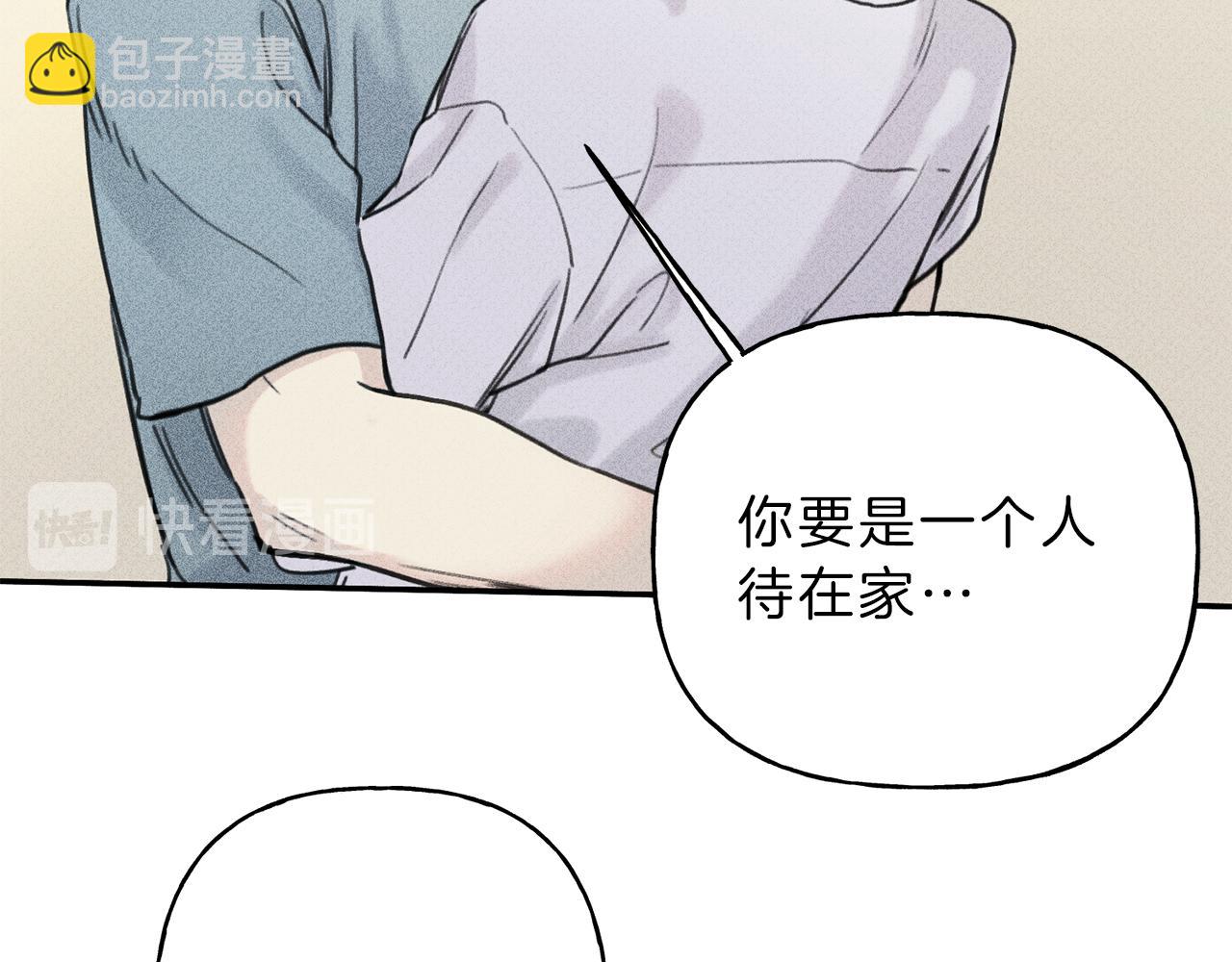 第37话 他们是谁？61