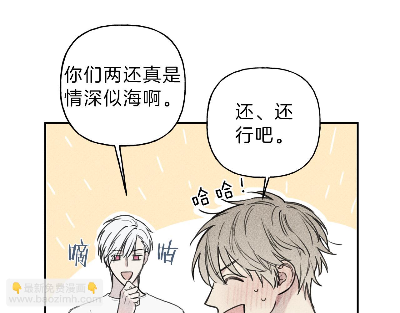 第37话 他们是谁？65