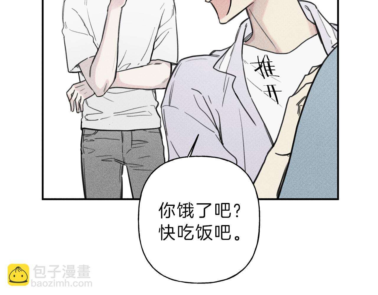 第37话 他们是谁？66