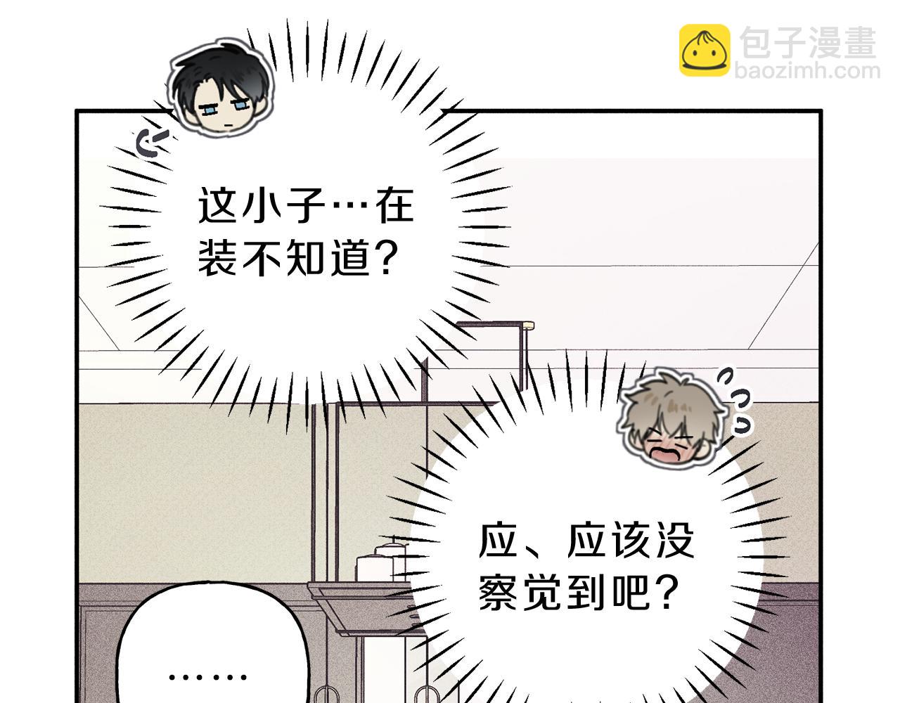 第37话 他们是谁？68