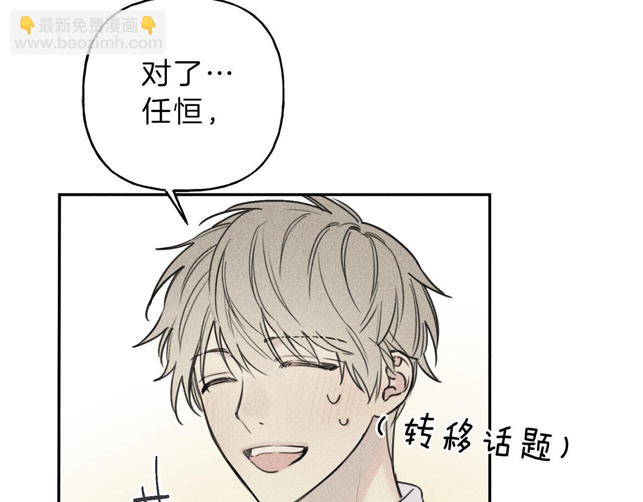 第37话 他们是谁？70