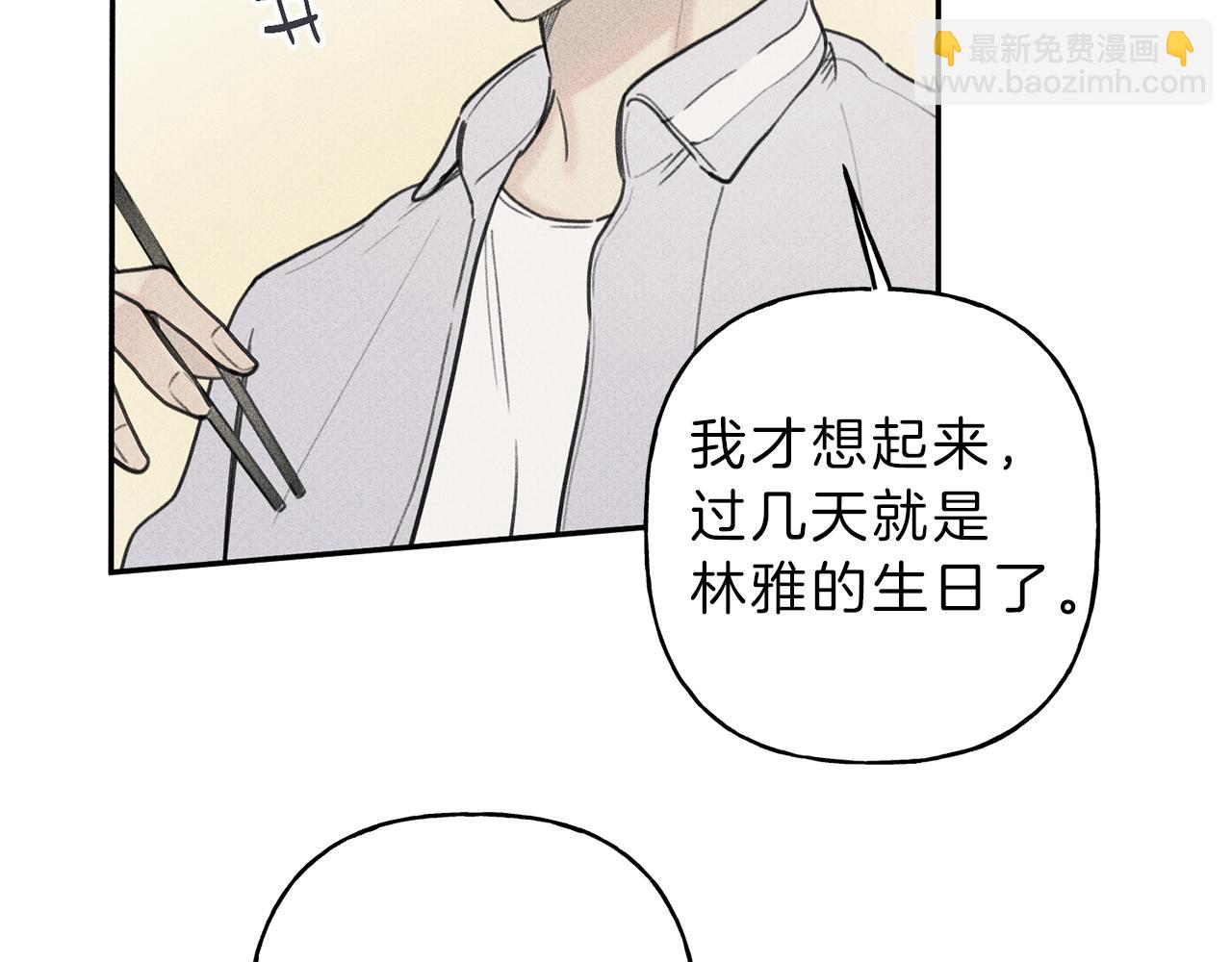 第37话 他们是谁？71