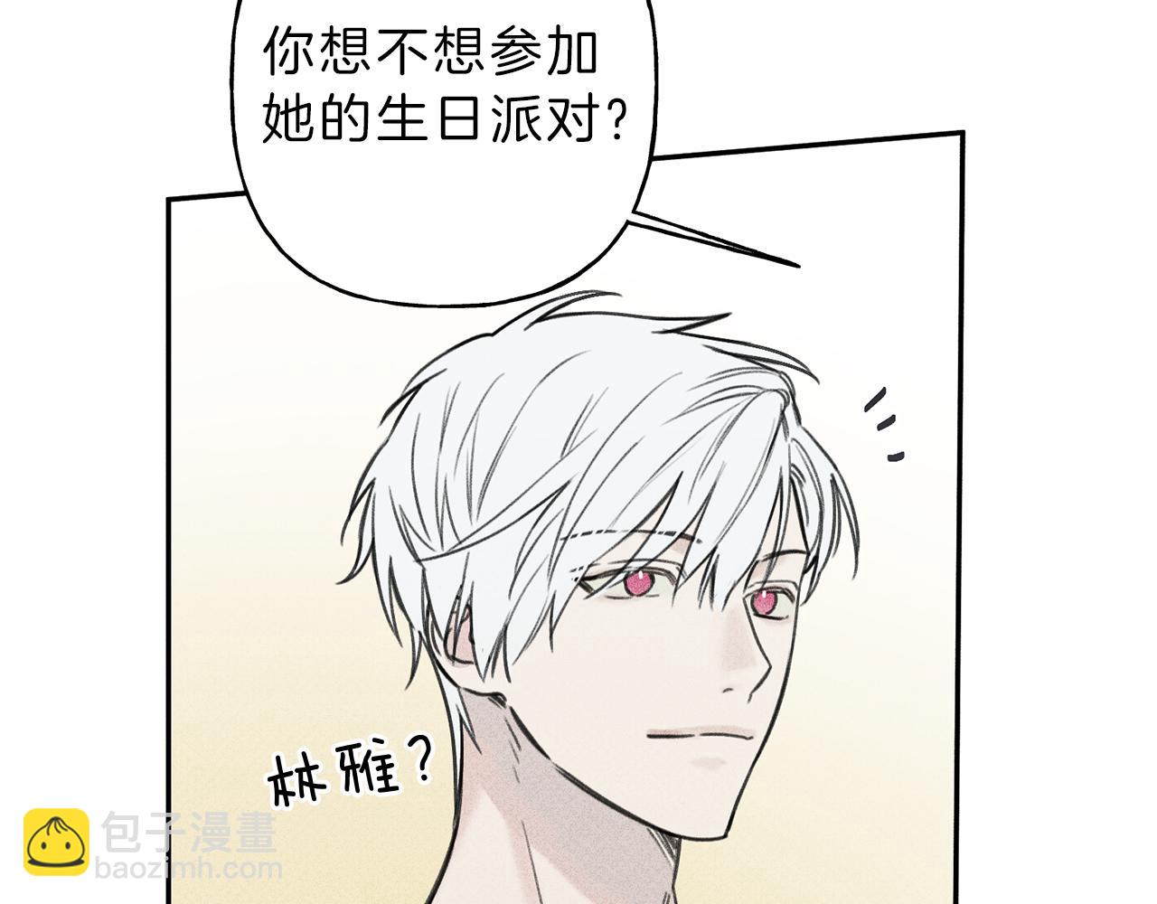 第37话 他们是谁？72