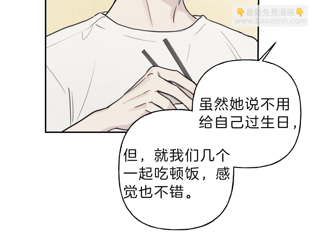 第37话 他们是谁？73