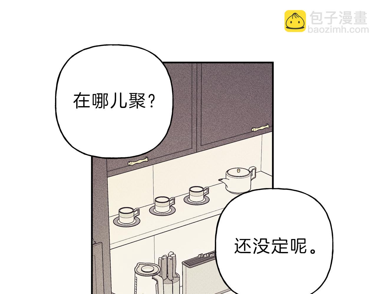 第37话 他们是谁？74
