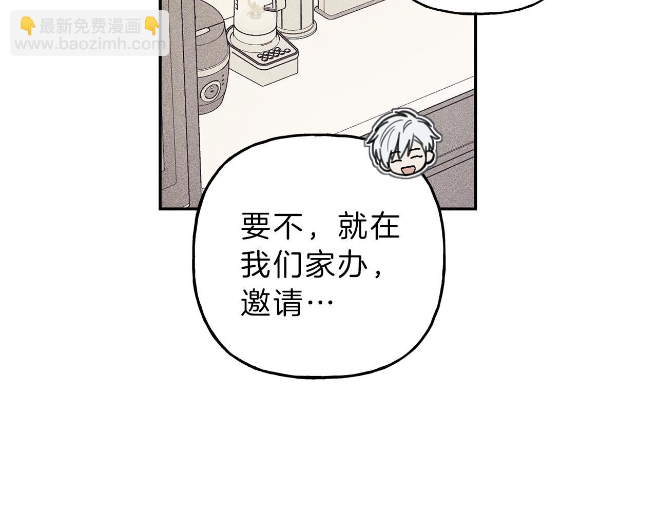 第37话 他们是谁？75