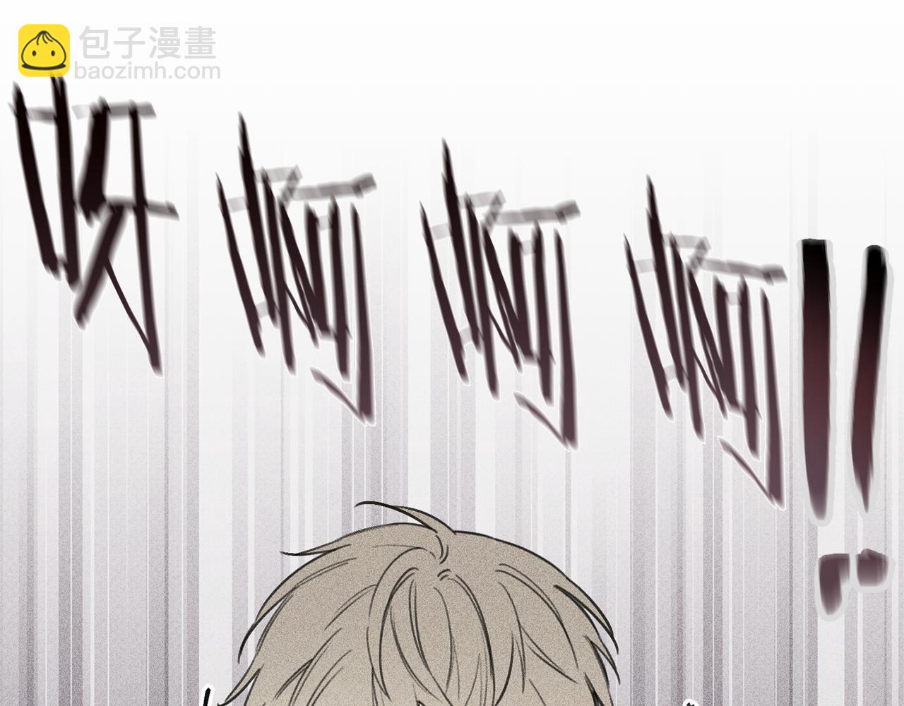 第37话 他们是谁？76